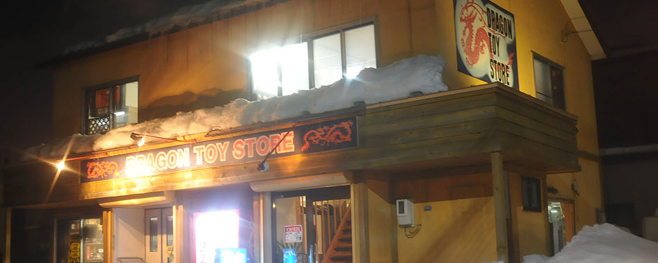 �������ቮ�h���S���g�C�X�g�A